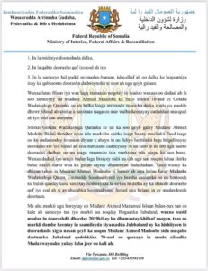 FB_IMG_1731214613459-231x300 DF Somalia oo waxba kama jireen ku tilmaamtay guddiga doorashada Jubbaland
