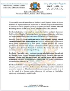 FB_IMG_1731214616503-232x300 DF Somalia oo waxba kama jireen ku tilmaamtay guddiga doorashada Jubbaland