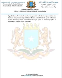 FB_IMG_1731214619067-239x300 DF Somalia oo waxba kama jireen ku tilmaamtay guddiga doorashada Jubbaland
