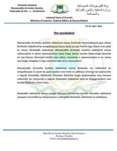 kk-232x300 Maamulka Jubbaland oo shacabkeeda uga digtay qaadashada Kaarka aqoonsiga