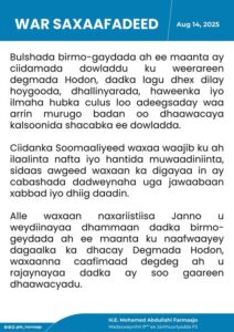 532489099_1307295767634339_1568839577588193149_n-212x300 Madaxweynihii hore ee Somalia oo ka hadlay dagaalkii saaka ka dhacay degmada Hodon.