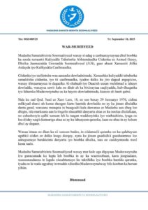 IMG_4462-212x300 Madasha Samatabixinta Soomaaliyeed oo Si Adag u Canbaaraysay Dhul-boobka Ka Socda Xarunta Jaamacadda Ummadda.