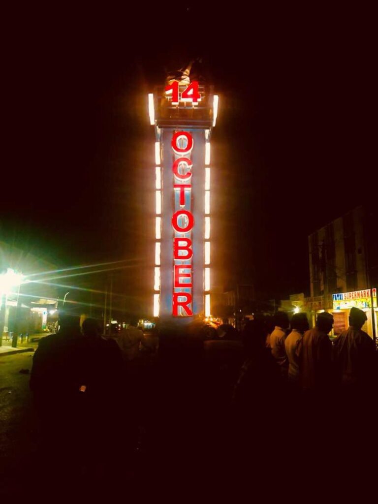 Tragedy in Mogadishu: Remembering the October 14, 2017 Bombing